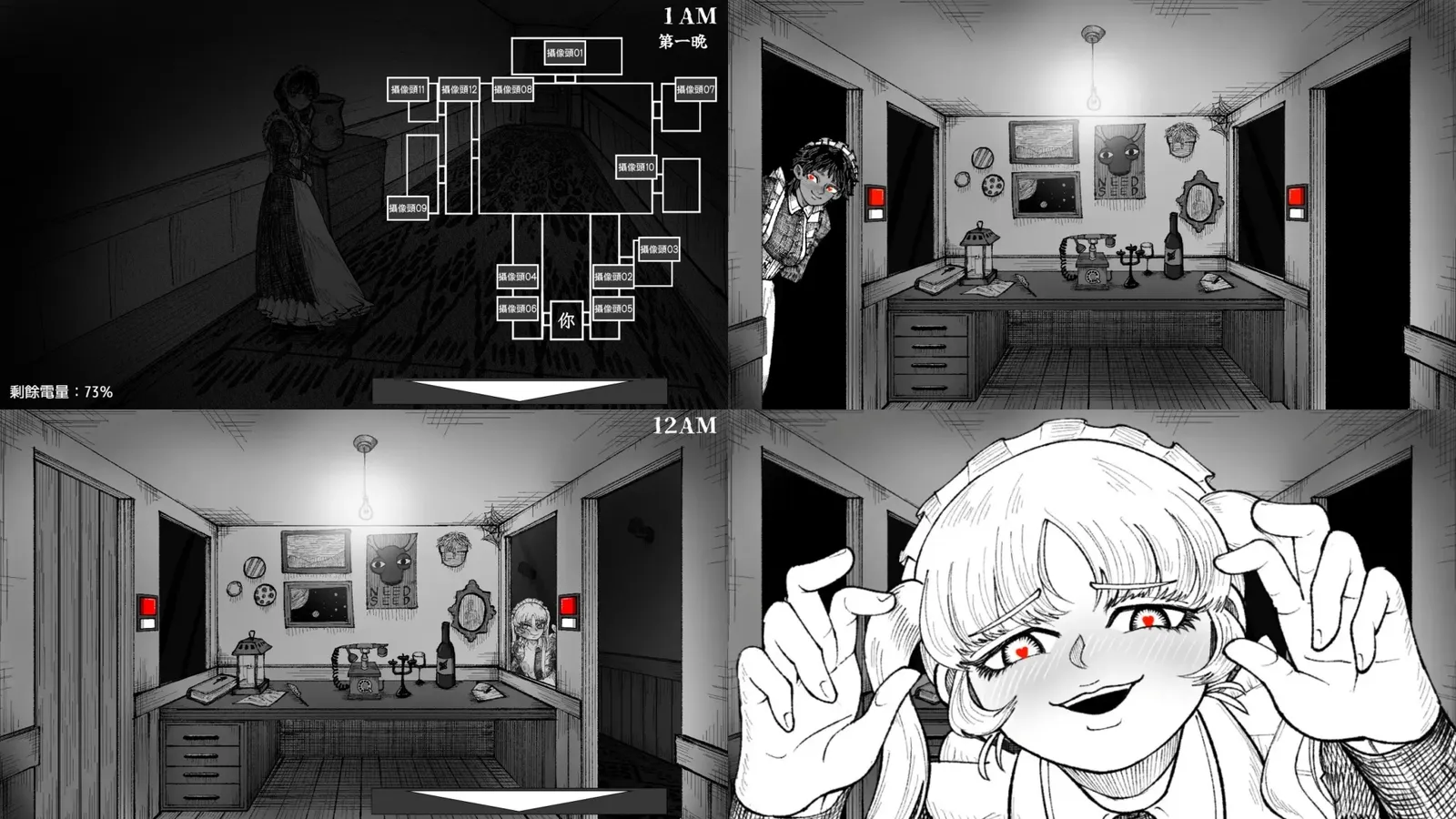 Five Nights with Maids_collage